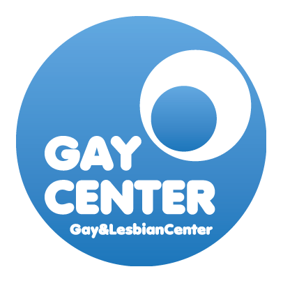 Gay Center/Gay Help Line